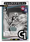 Jack Skellington Lvl 3 - FOIL